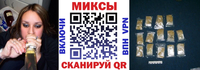 Бутират жидкий экстази Заводоуковск