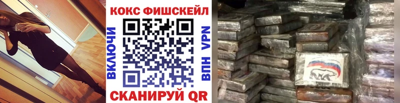 Купить  Заводоуковск  КОКАИН Перу 