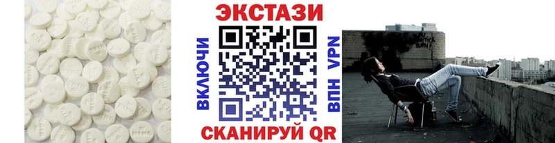 Ecstasy 250 мг  Купить где  Заводоуковск 