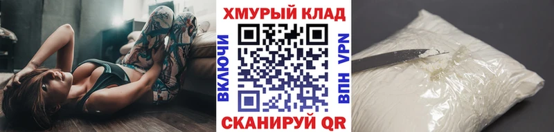 Героин хмурый  Купить где  Заводоуковск 