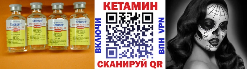 Купить закладки  Заводоуковск  Кетамин ketamine 