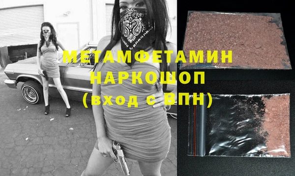 кокаин перу Инта