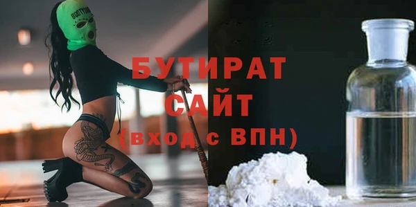 mdma Иннополис