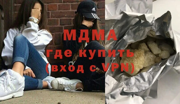 mdma Иннополис