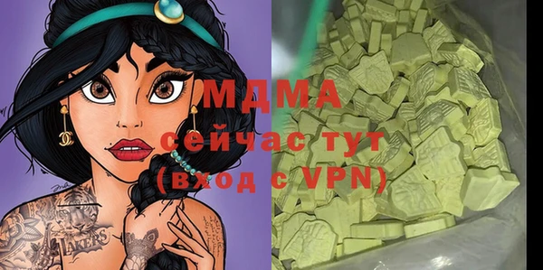 mdma Иннополис