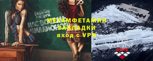 кокаин перу Инта