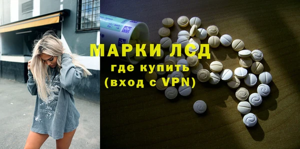 кокаин перу Инта