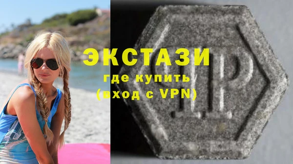 альфа пвп VHQ Усолье-Сибирское