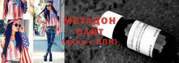 mdma Иннополис