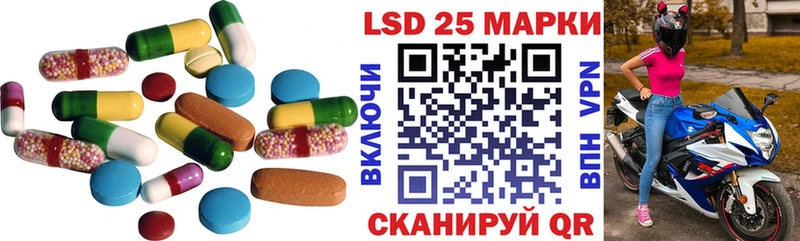 ЛСД экстази кислота  Купить закладки  Заводоуковск 