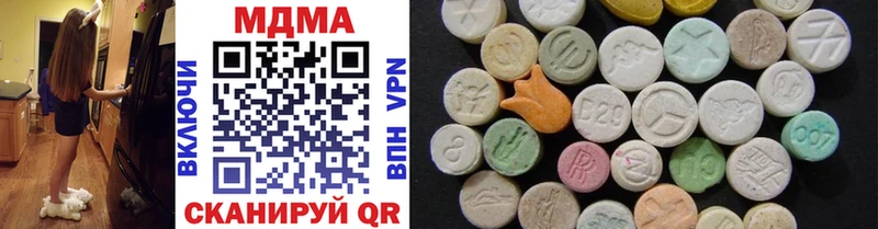 Купить закладки  Заводоуковск  MDMA молли 