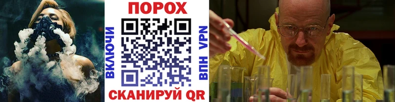 Купить закладки  Заводоуковск  Метамфетамин мет 