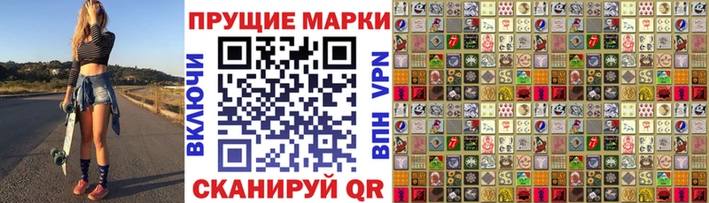 Купить закладки  Заводоуковск  Наркотические марки 1,5мг 