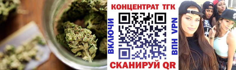 Дистиллят ТГК вейп  Купить закладки  Заводоуковск 