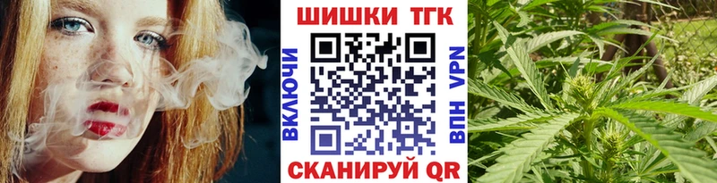 Бошки Шишки семена  Купить где  Заводоуковск 